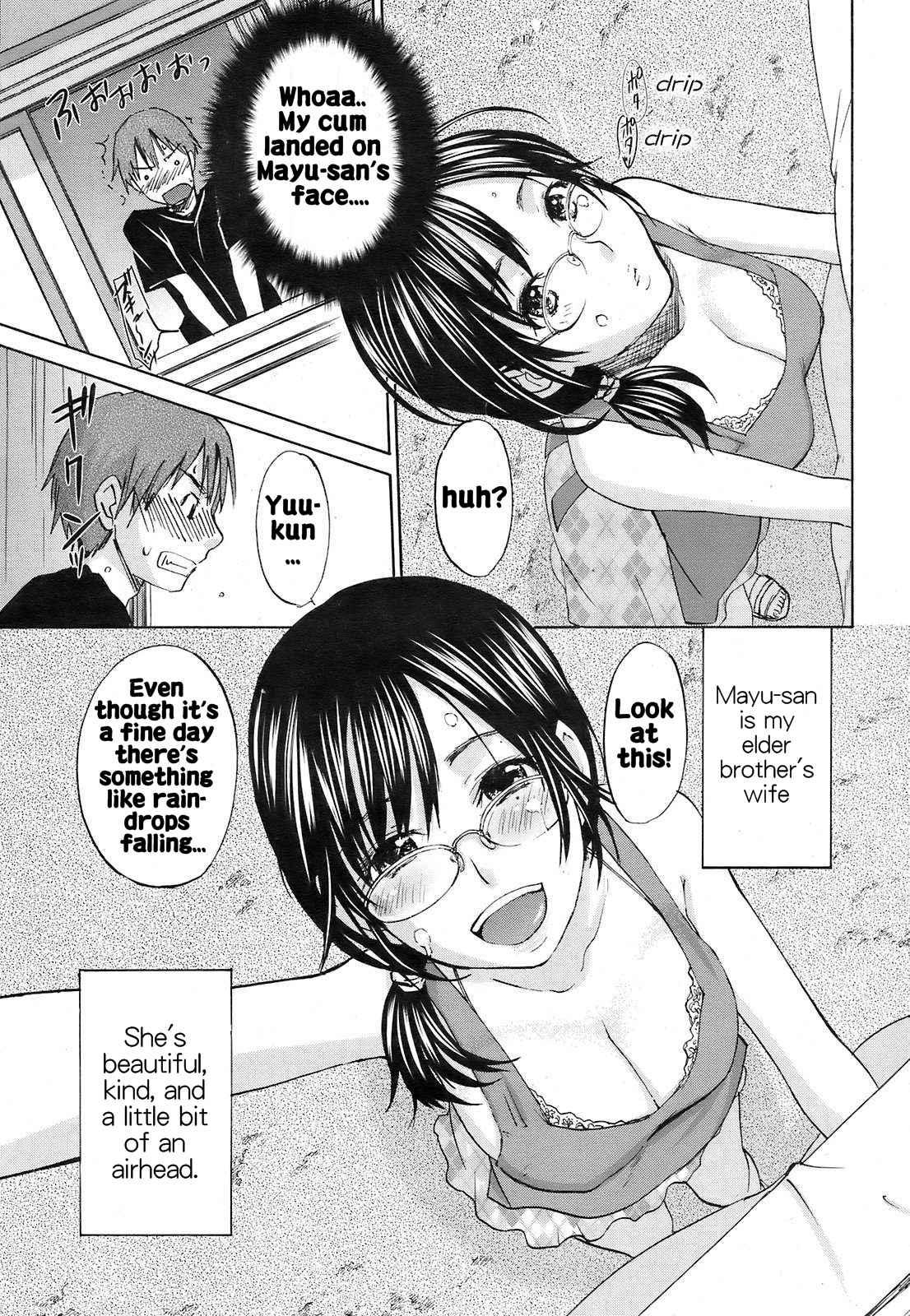 Binetsuhime - Atsukute Ikenai Inran Koneko-chan! Chapter 9000 Page 3